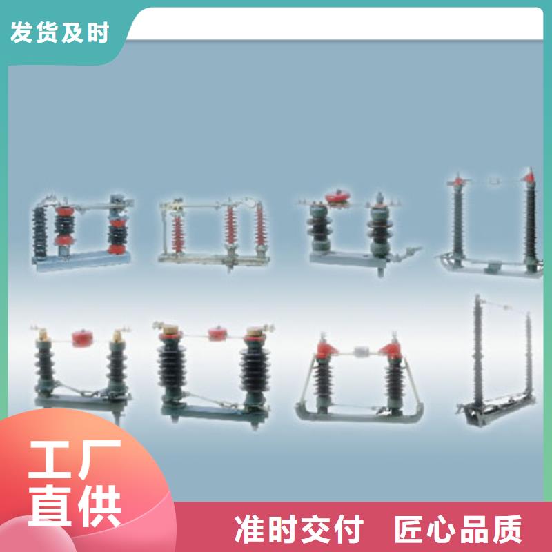 HGW9-40.5/630高压隔离开关