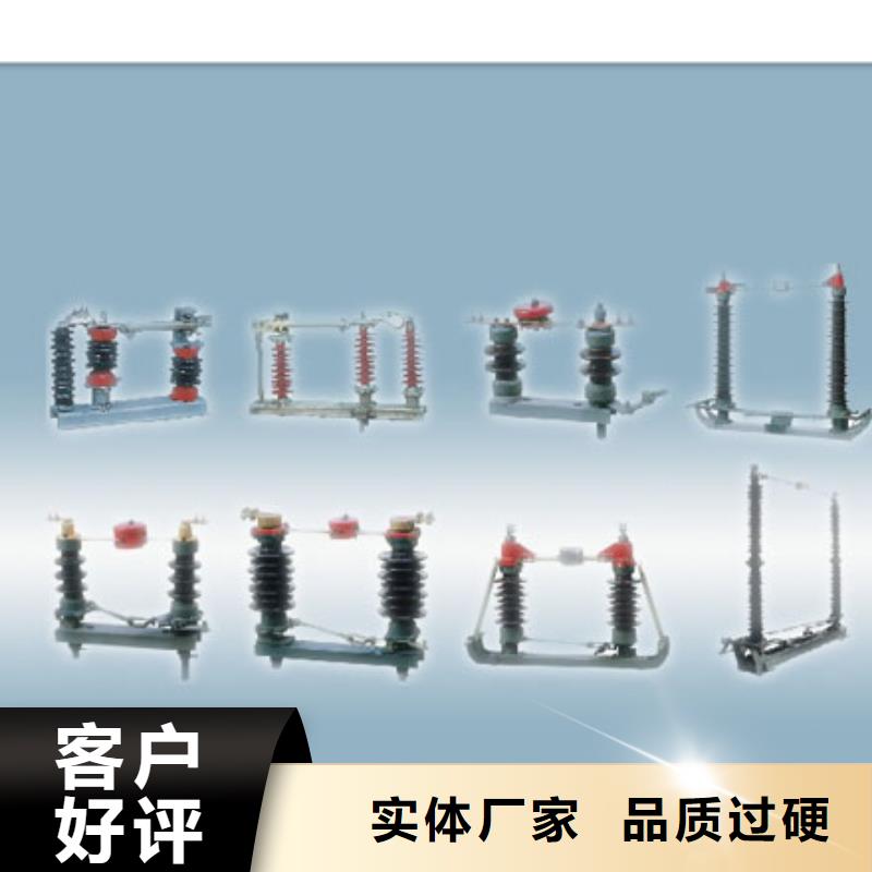HGW4-40.5/1250隔离开关