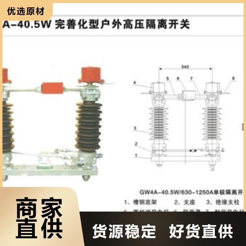 隔离开关,固定金具产品参数