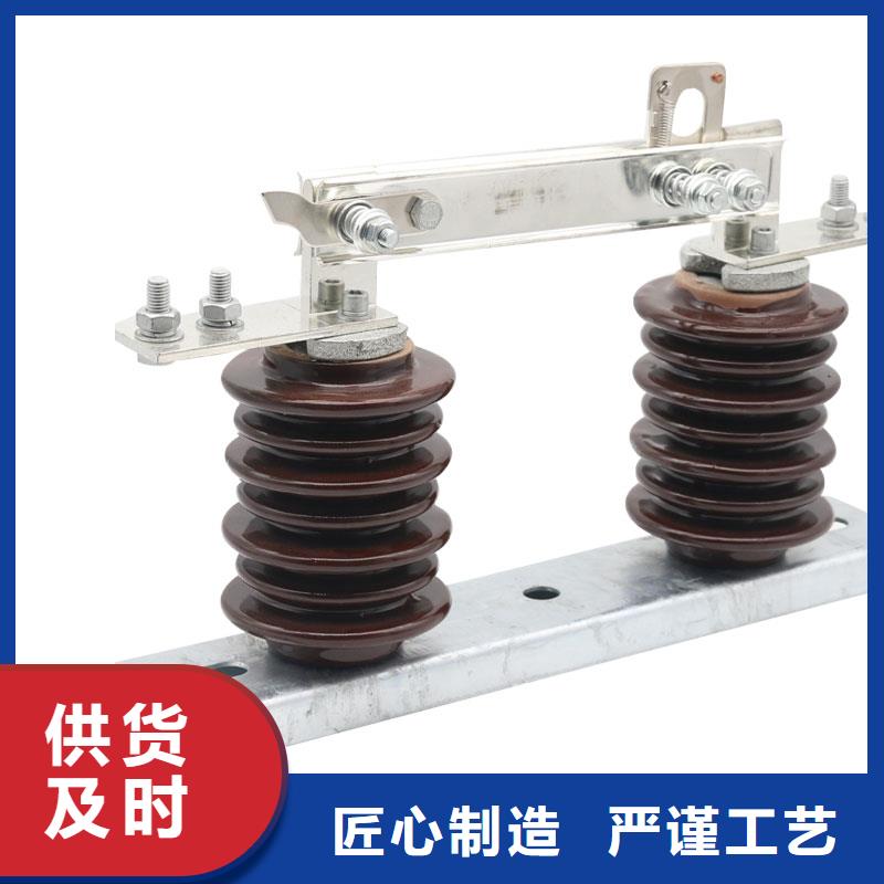 GN6-6T/630户内隔离开关