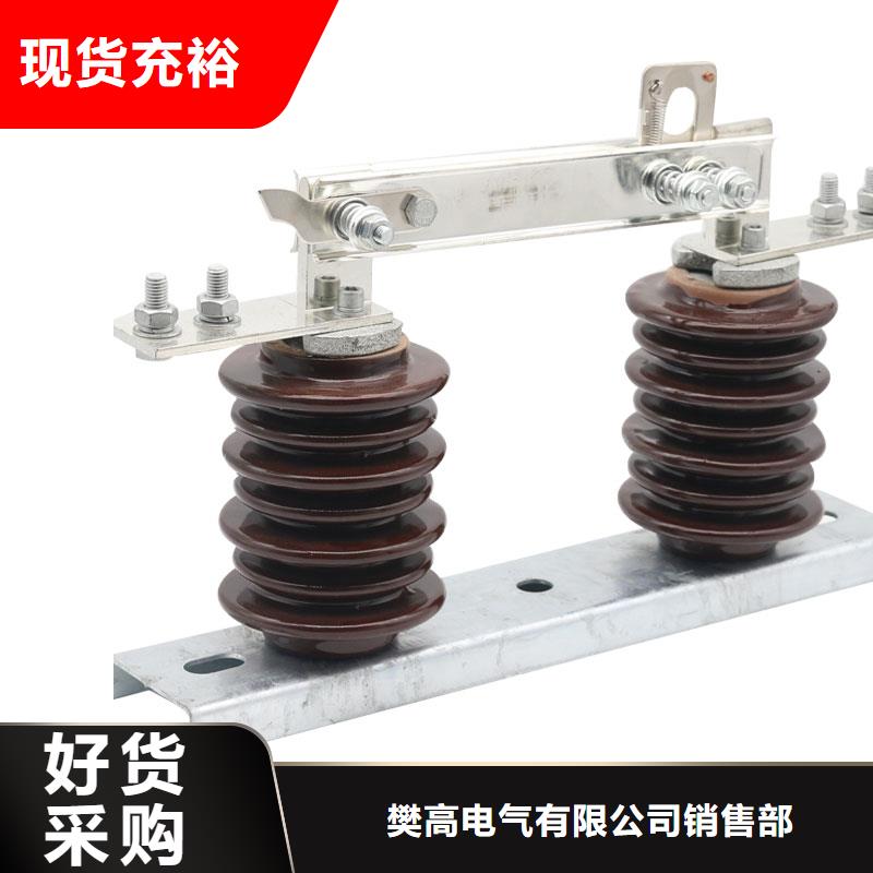HGW1-12W/1250A户外隔离开关