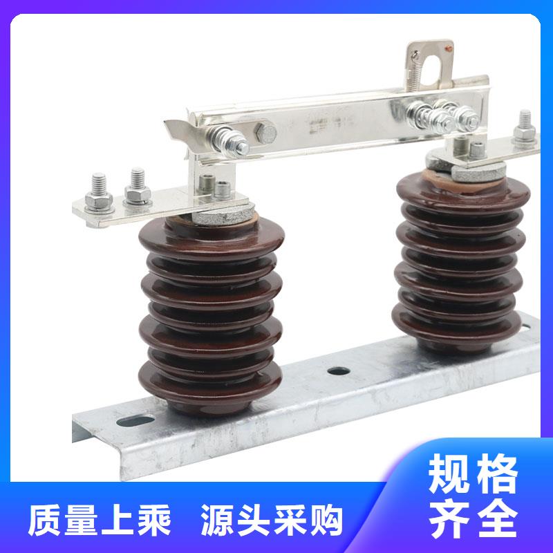 HGW9-10/630高压隔离开关