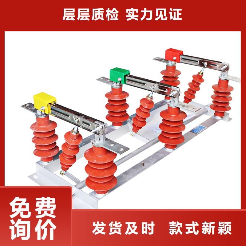 GW1-10W/630A户外高压隔离开关