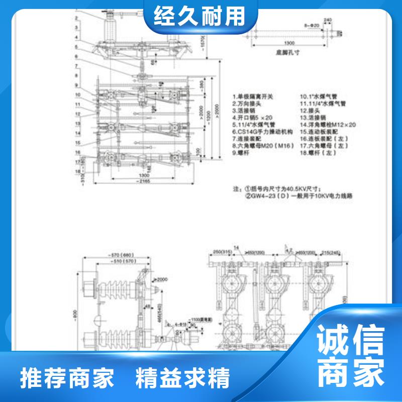 GN19-10C/630-20户内隔离开关