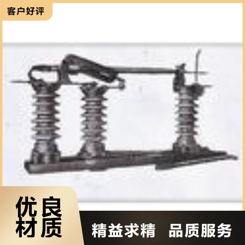 HRWK-0.5/400低压隔离开关