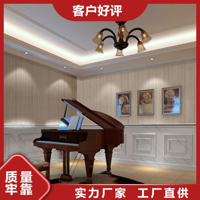 竹木纤维集成墙板公司厂家现货