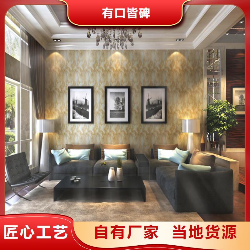 竹木纤维集成墙板批发生产厂家