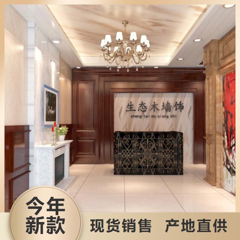 竹木纤维集成墙板放心选择诚信厂家