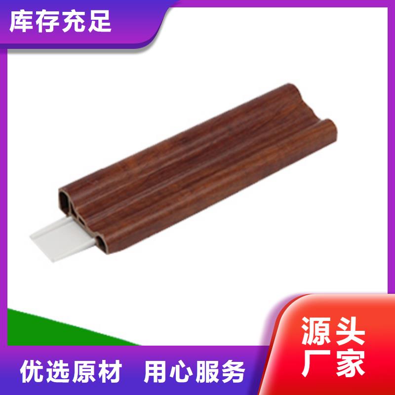 竹木纤维集成墙板定制价格零售