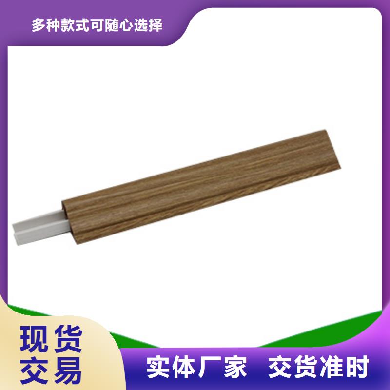 竹木纤维集成墙板竹炭供挤木饰面做工精细