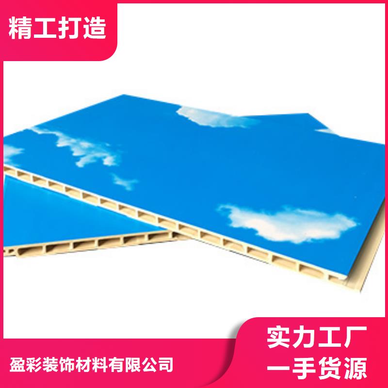 竹木纤维集成墙板价格优零售