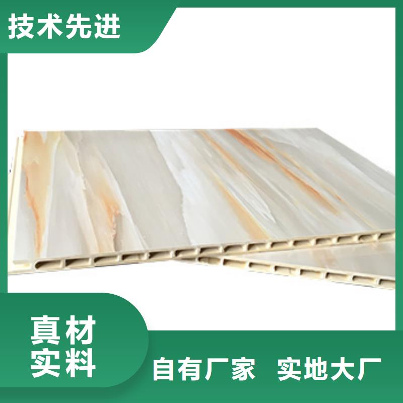 竹木纤维集成墙板公司厂家现货