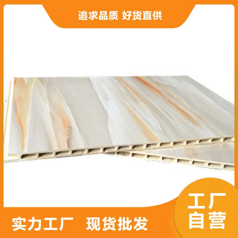竹木纤维集成墙板竹炭供挤木饰面做工精细