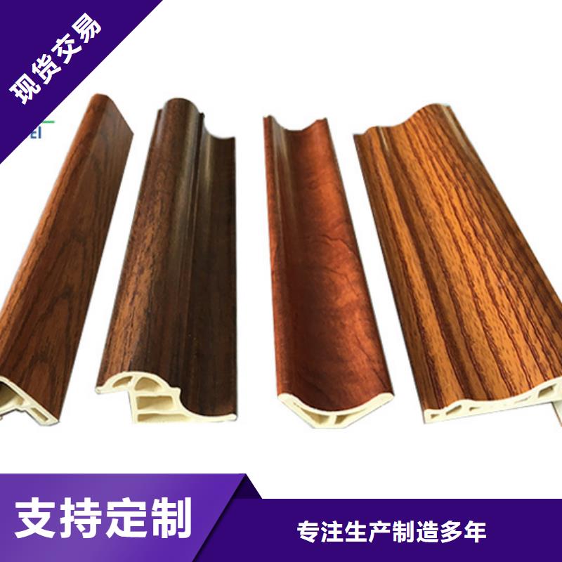 竹木纤维集成墙板价格优零售