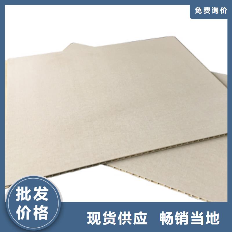 竹木纤维集成墙板价格优零售
