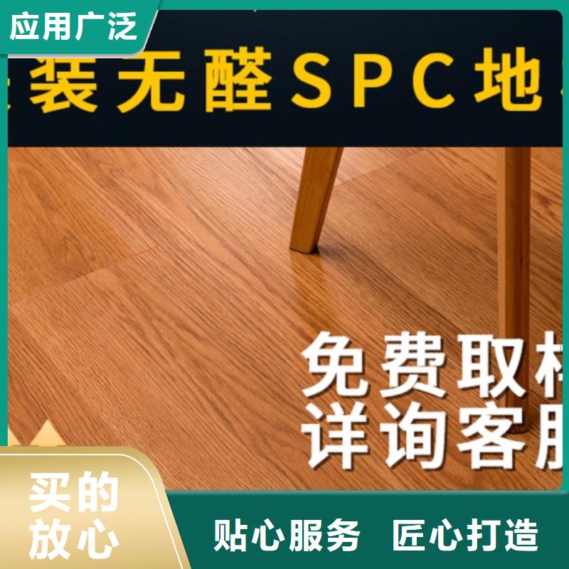 SPC石塑地板_生态木长城板价格合理