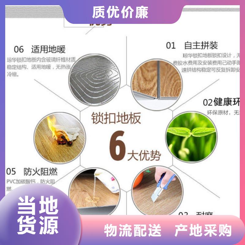 SPC石塑地板竹炭供挤木饰面多种工艺
