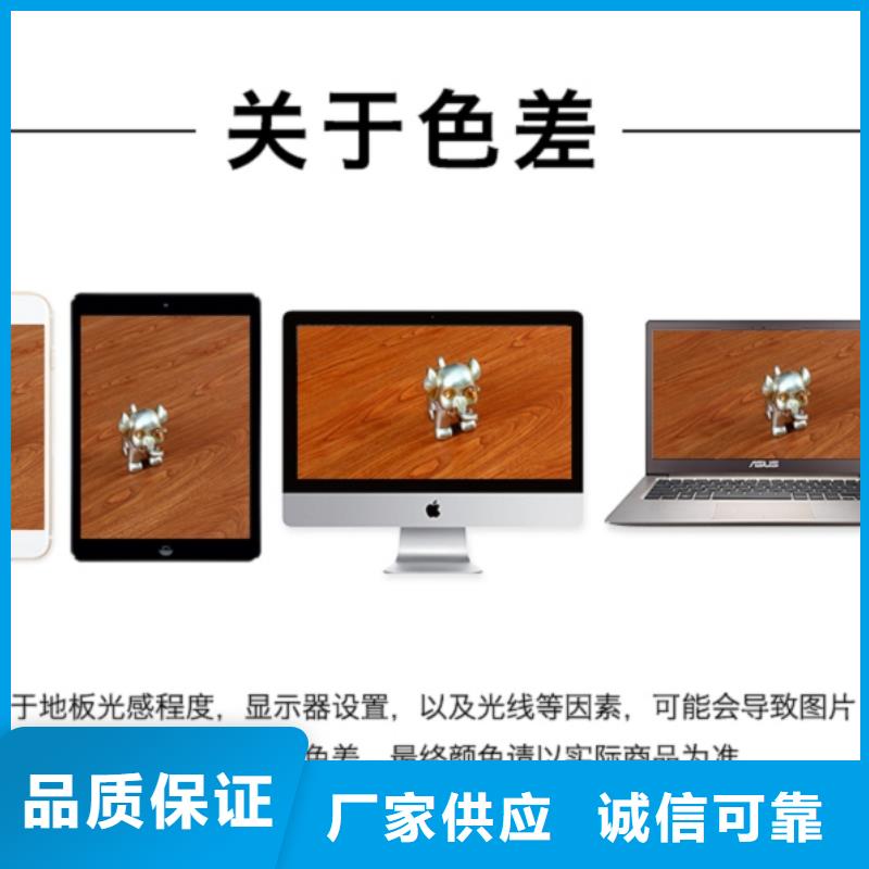 【SPC石塑地板】竹木纤维碳晶板货源充足