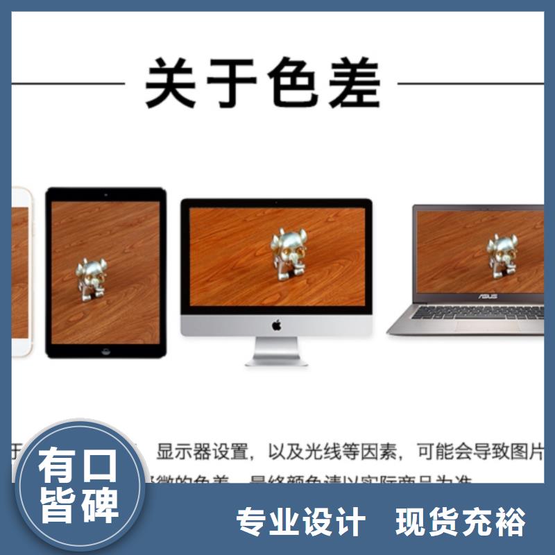 SPC石塑地板竹木纤维集成墙板源厂直接供货
