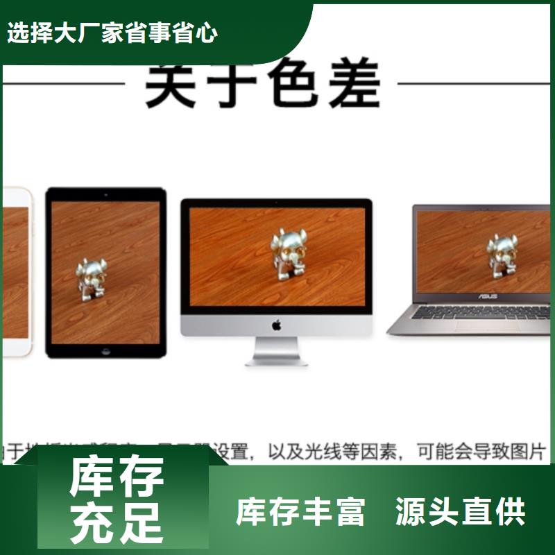 SPC石塑地板吸音板性价比高