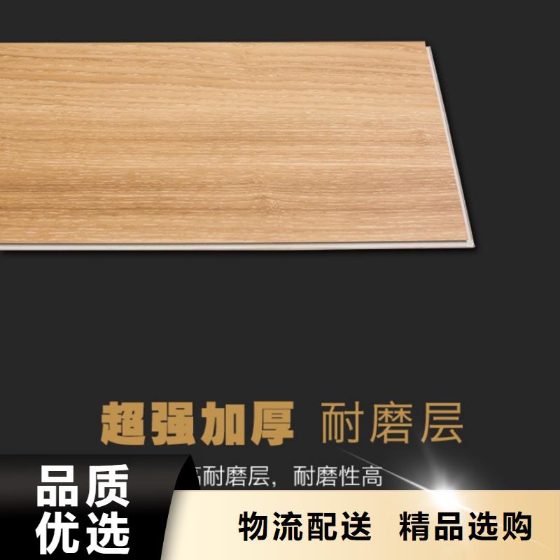 【SPC石塑地板】竹木纤维碳晶板货源充足