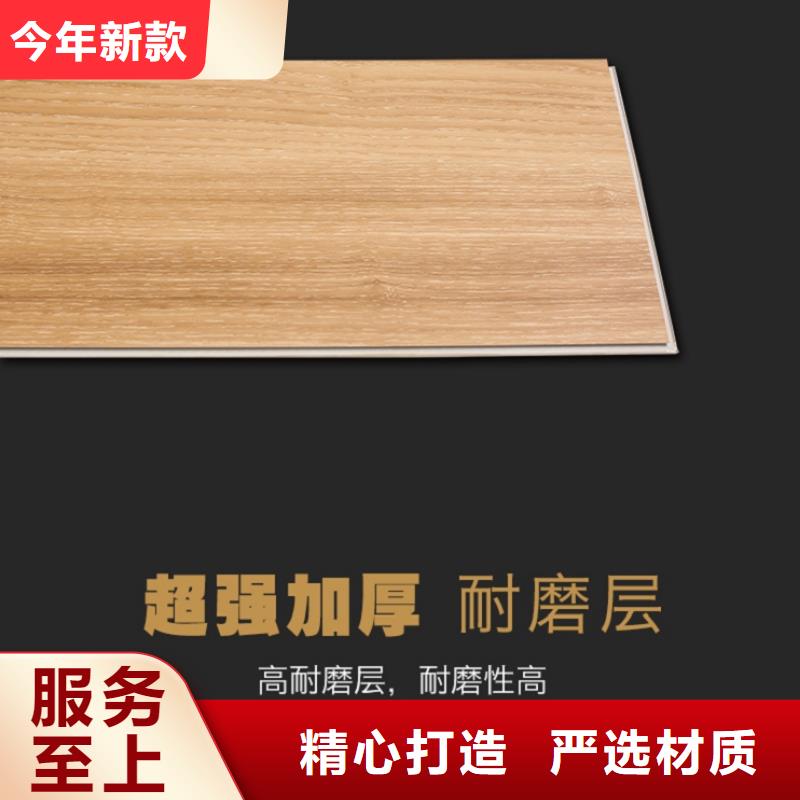 SPC石塑地板,竹炭供挤木饰面购买的是放心