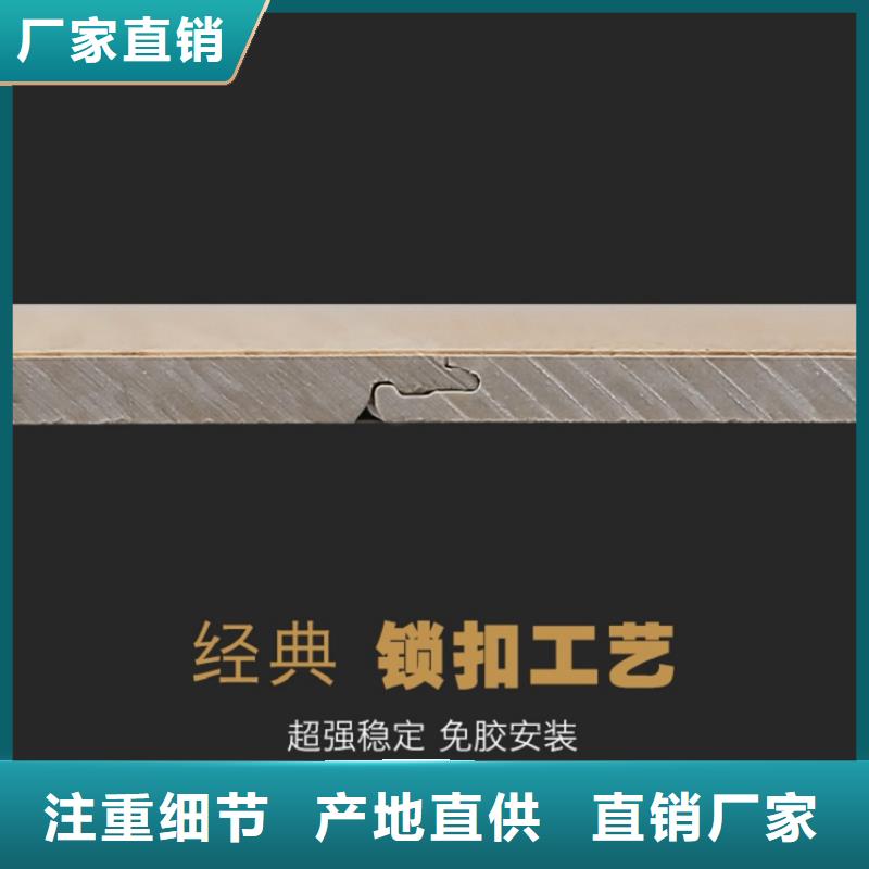 SPC石塑地板_竹木纤维集成墙板量少也做