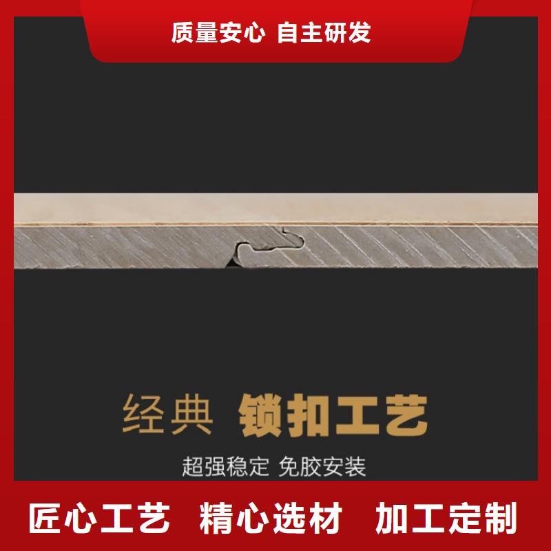 SPC石塑地板竹木纤维集成墙板实体诚信厂家