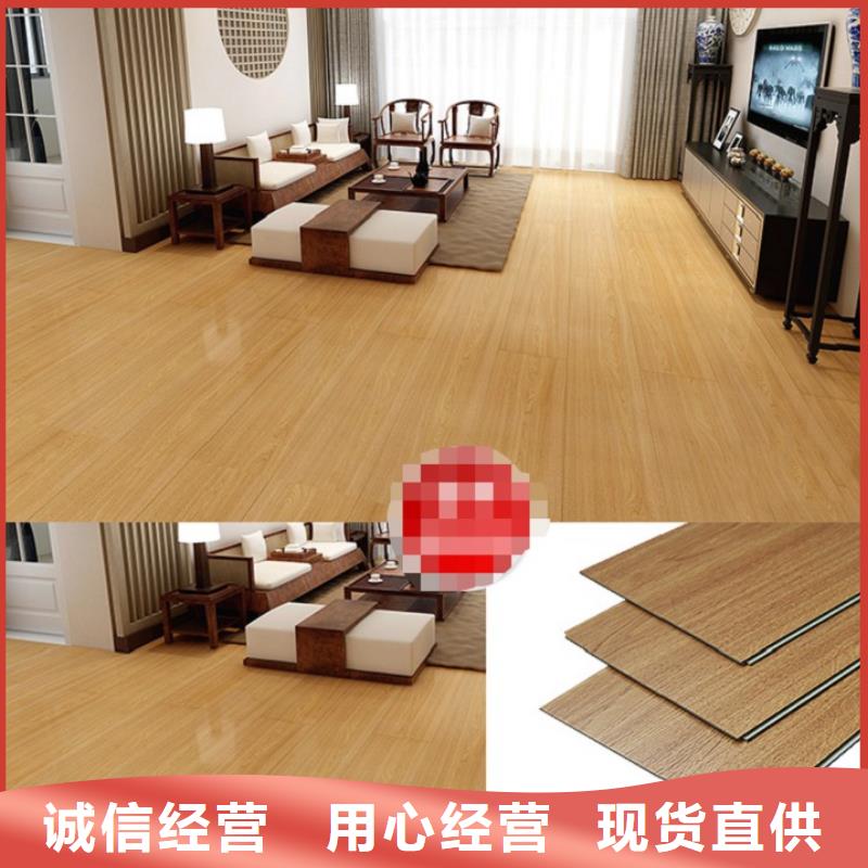 SPC石塑地板-竹炭供挤木饰面自有厂家