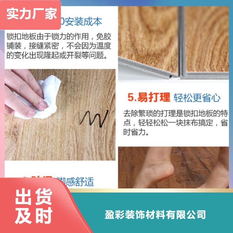 SPC石塑地板-护墙板现货充裕