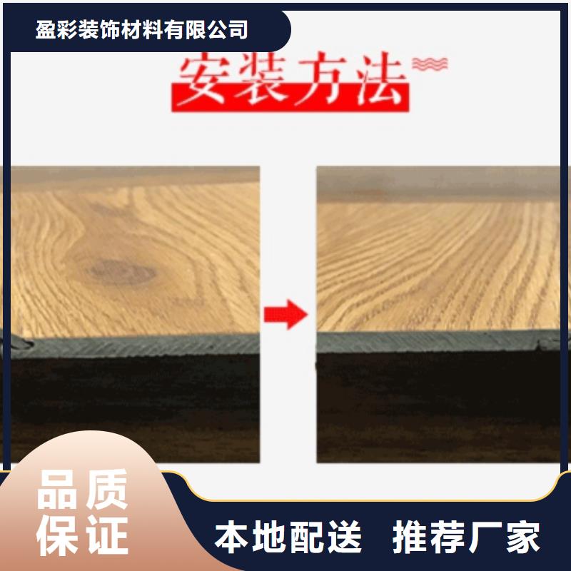 SPC石塑地板_竹木纤维碳晶板售后服务完善