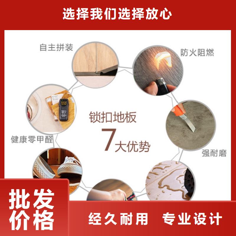 SPC石塑地板-竹炭供挤木饰面自有厂家