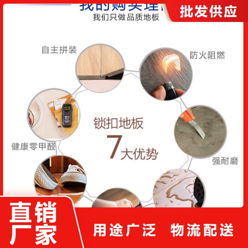 【SPC石塑地板】竹木纤维碳晶板货源充足