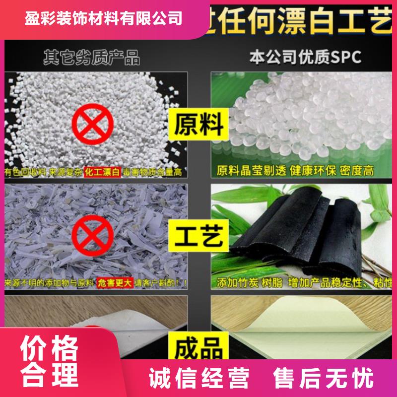 SPC石塑地板SPC地板极速发货