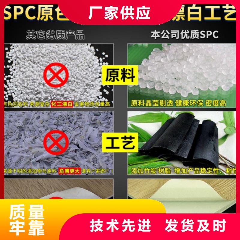 SPC石塑地板竹炭供挤木饰面甄选好物