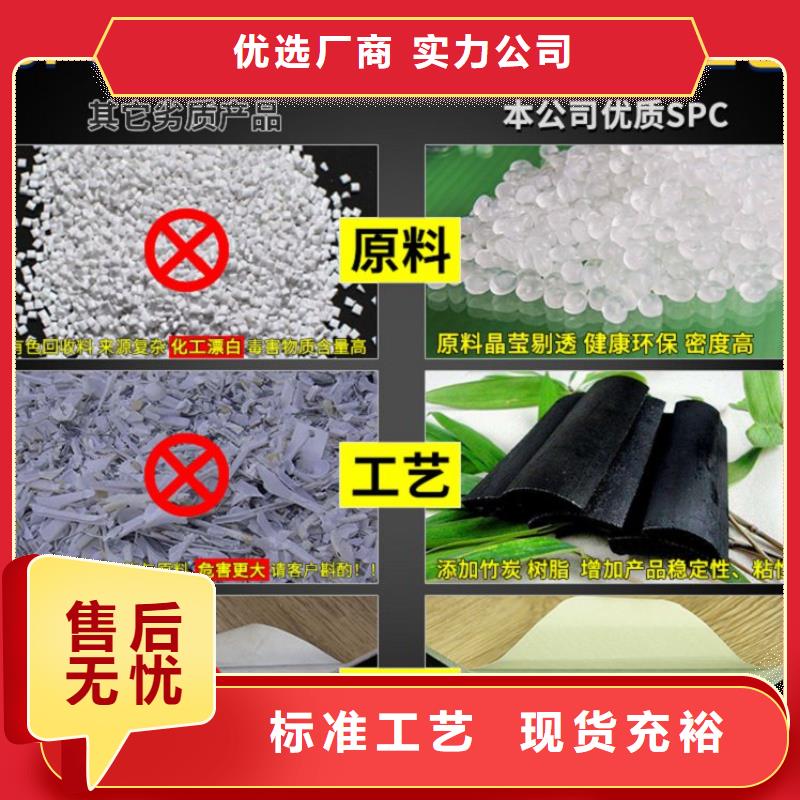 SPC石塑地板,生态木天花吊顶市场行情