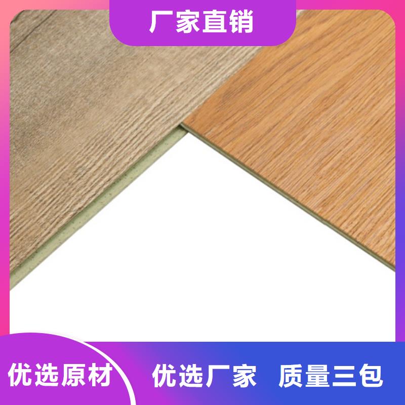 SPC石塑地板_竹炭供挤木饰面种类多质量好