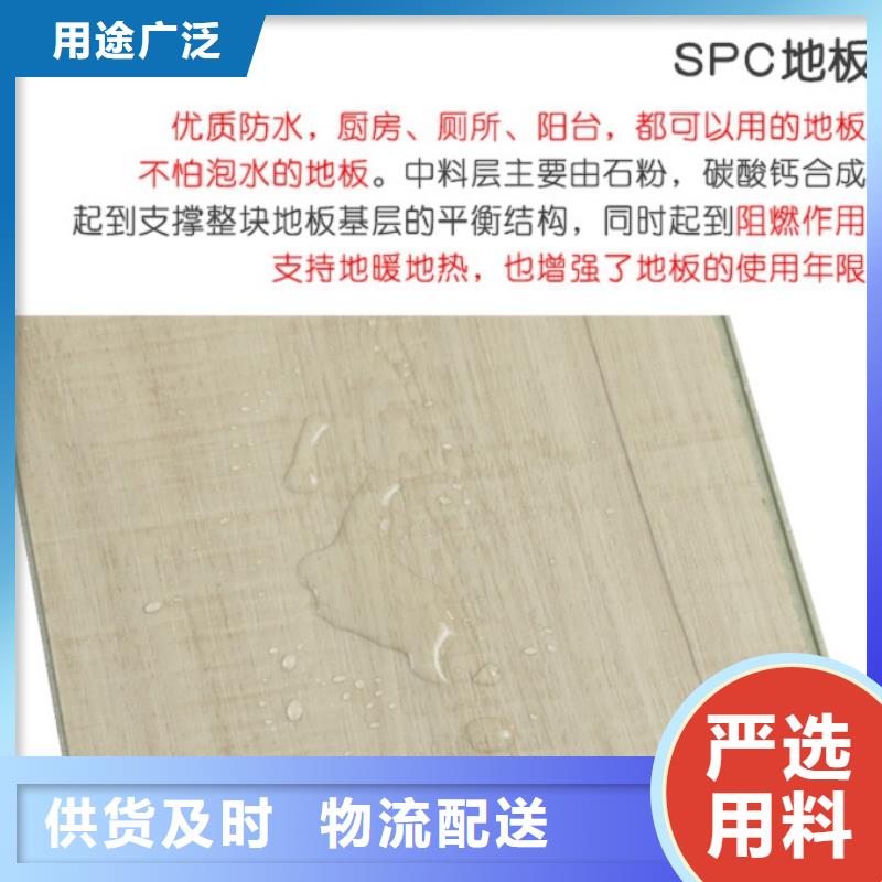 【SPC石塑地板】竹木纤维碳晶板货源充足