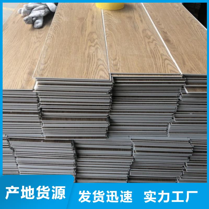 SPC石塑地板竹炭供挤木饰面质优价廉