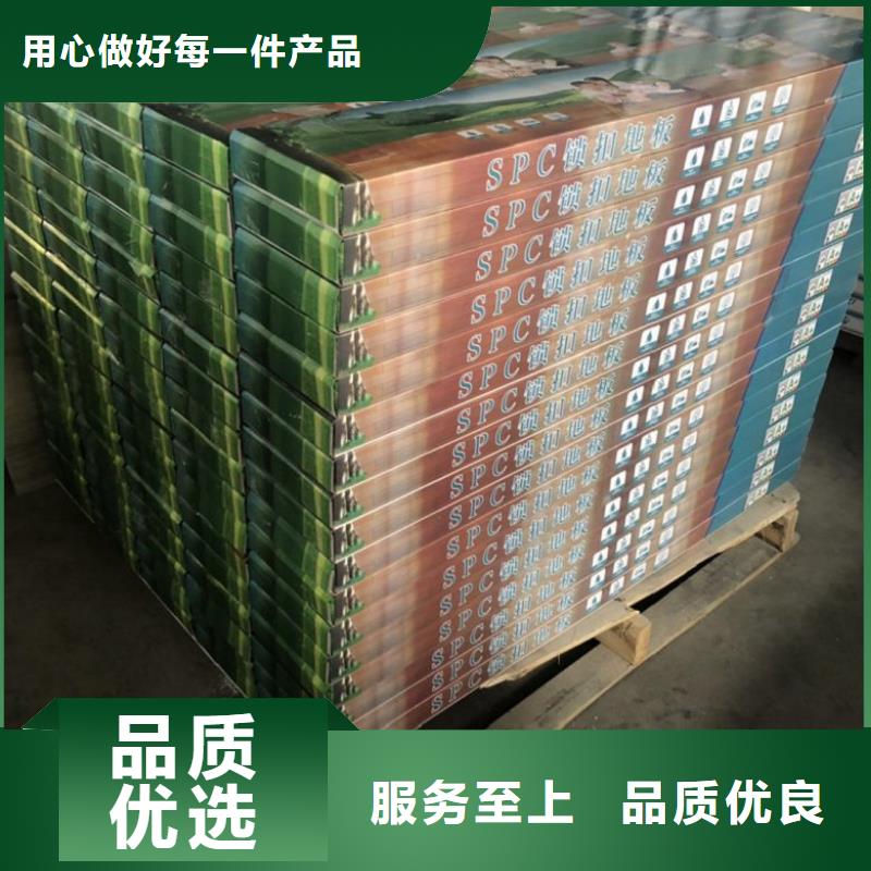 SPC石塑地板_竹炭供挤木饰面种类多质量好