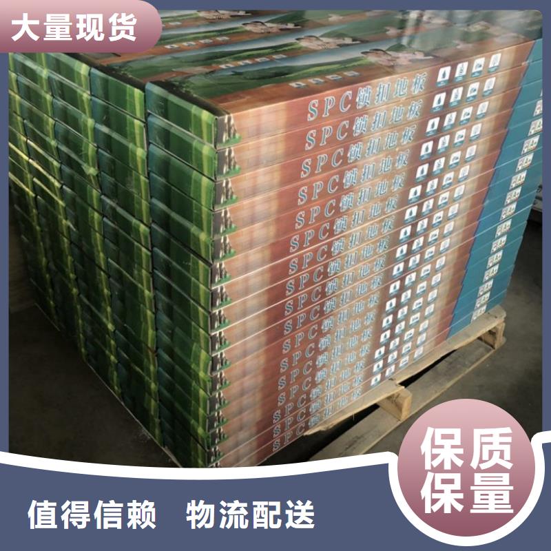 SPC石塑地板3D背景墙品质做服务