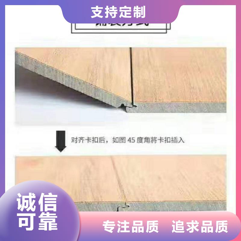 SPC石塑地板_生态木长城板价格合理