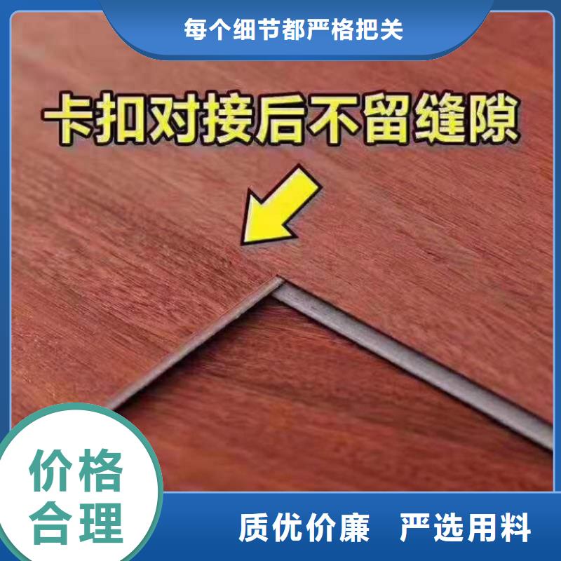 SPC石塑地板-竹炭供挤木饰面自有厂家