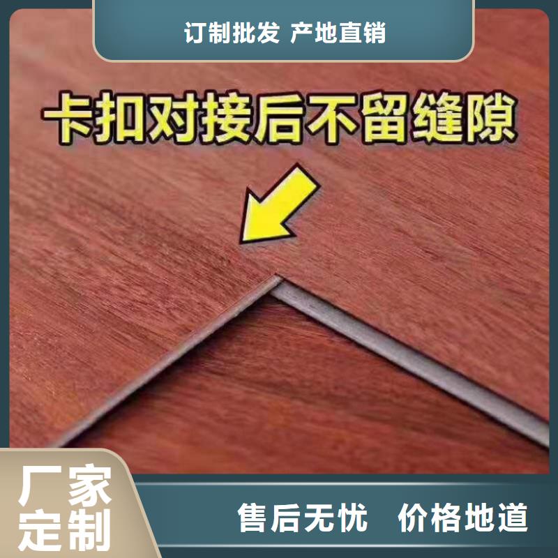 SPC石塑地板_石塑集成墙板高质量高信誉
