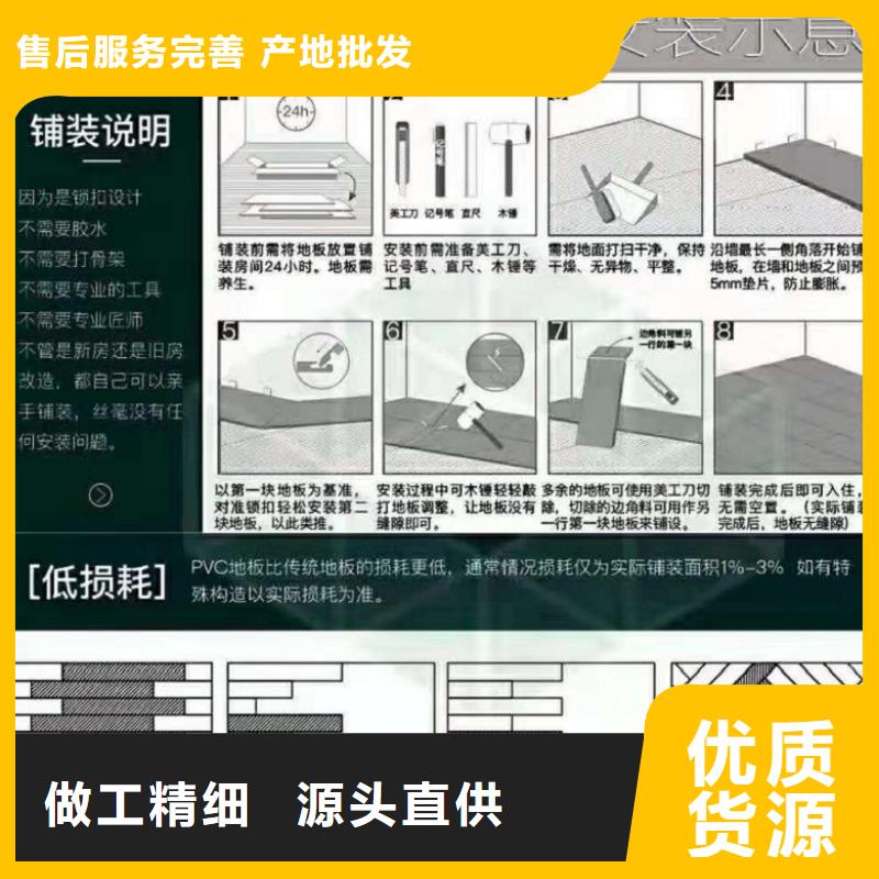 SPC石塑地板_竹炭供挤木饰面种类多质量好