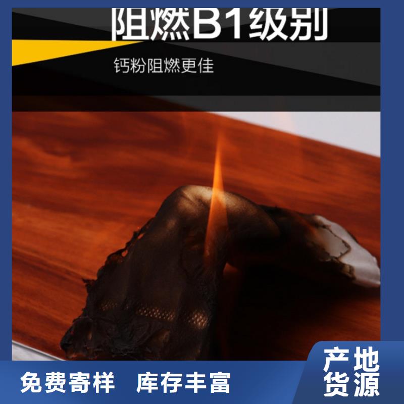SPC石塑地板_竹炭供挤木饰面种类多质量好