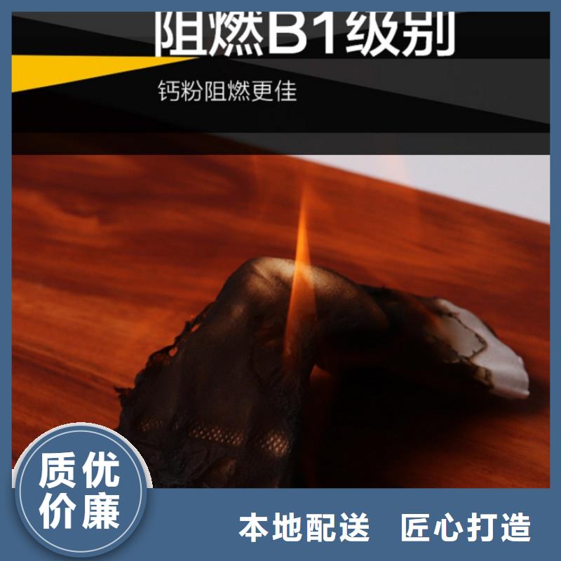 SPC石塑地板3D背景墙品质做服务