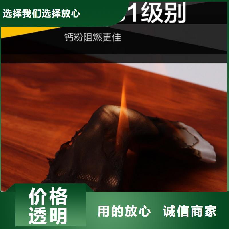 SPC石塑地板-护墙板现货充裕