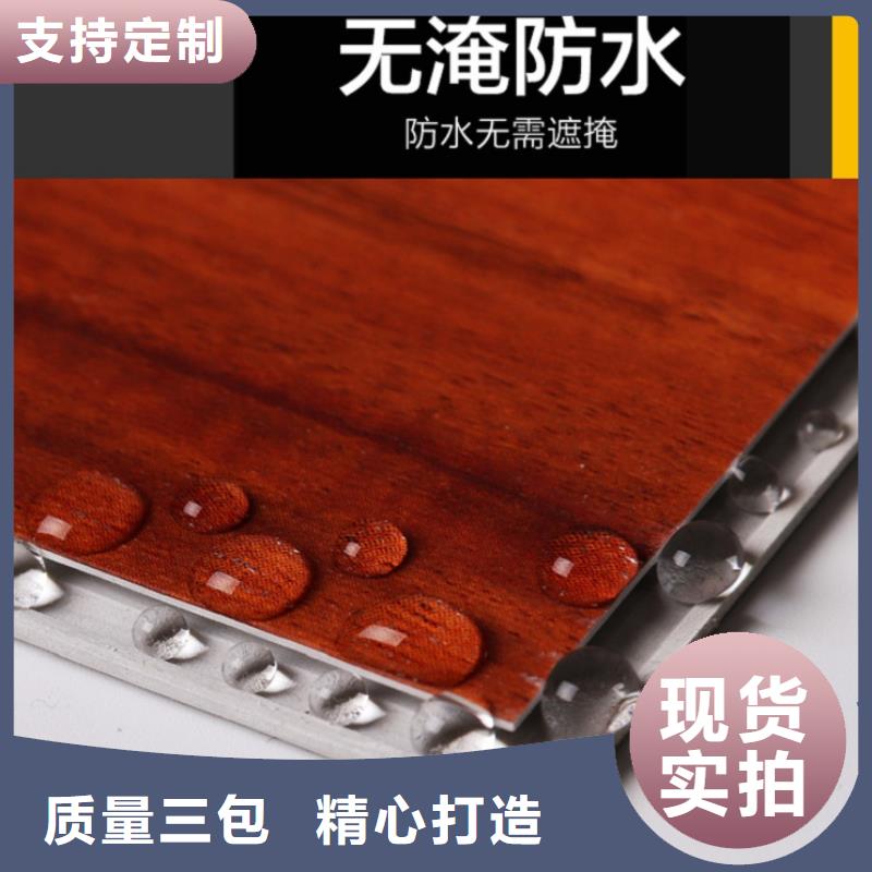 SPC石塑地板,竹炭供挤木饰面购买的是放心
