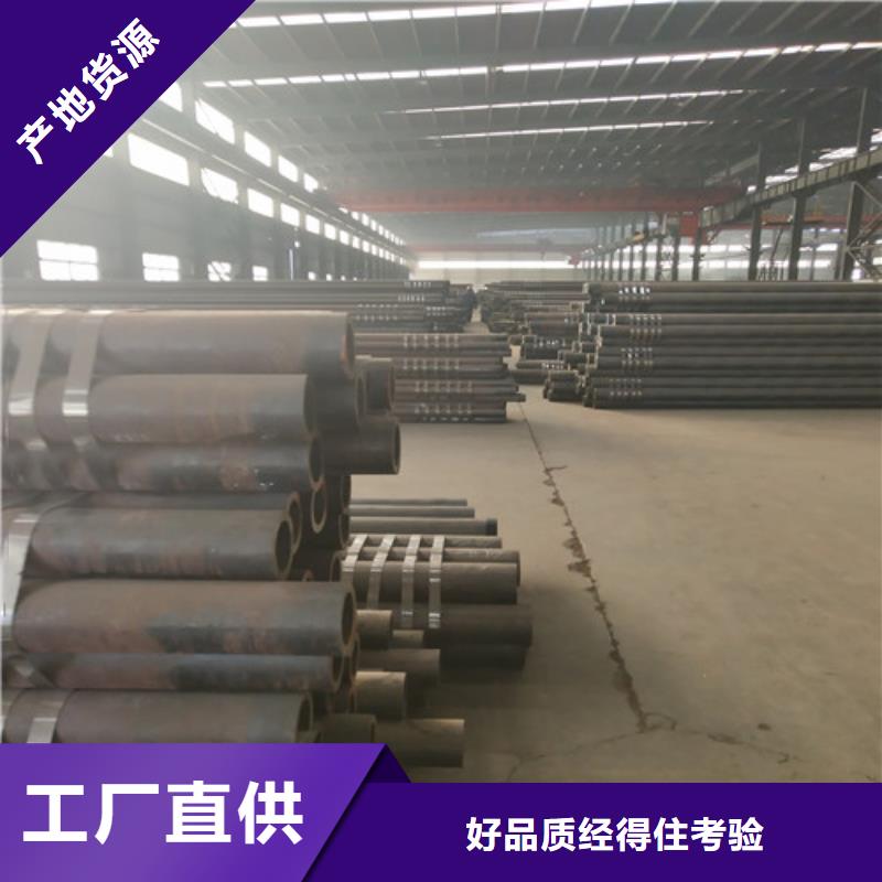 钢管应用广泛